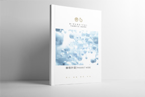 芯超生物产品样册