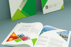 生物科技园招商手册设计