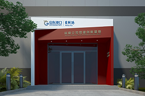日照港裕廊公司创新基地展厅设计