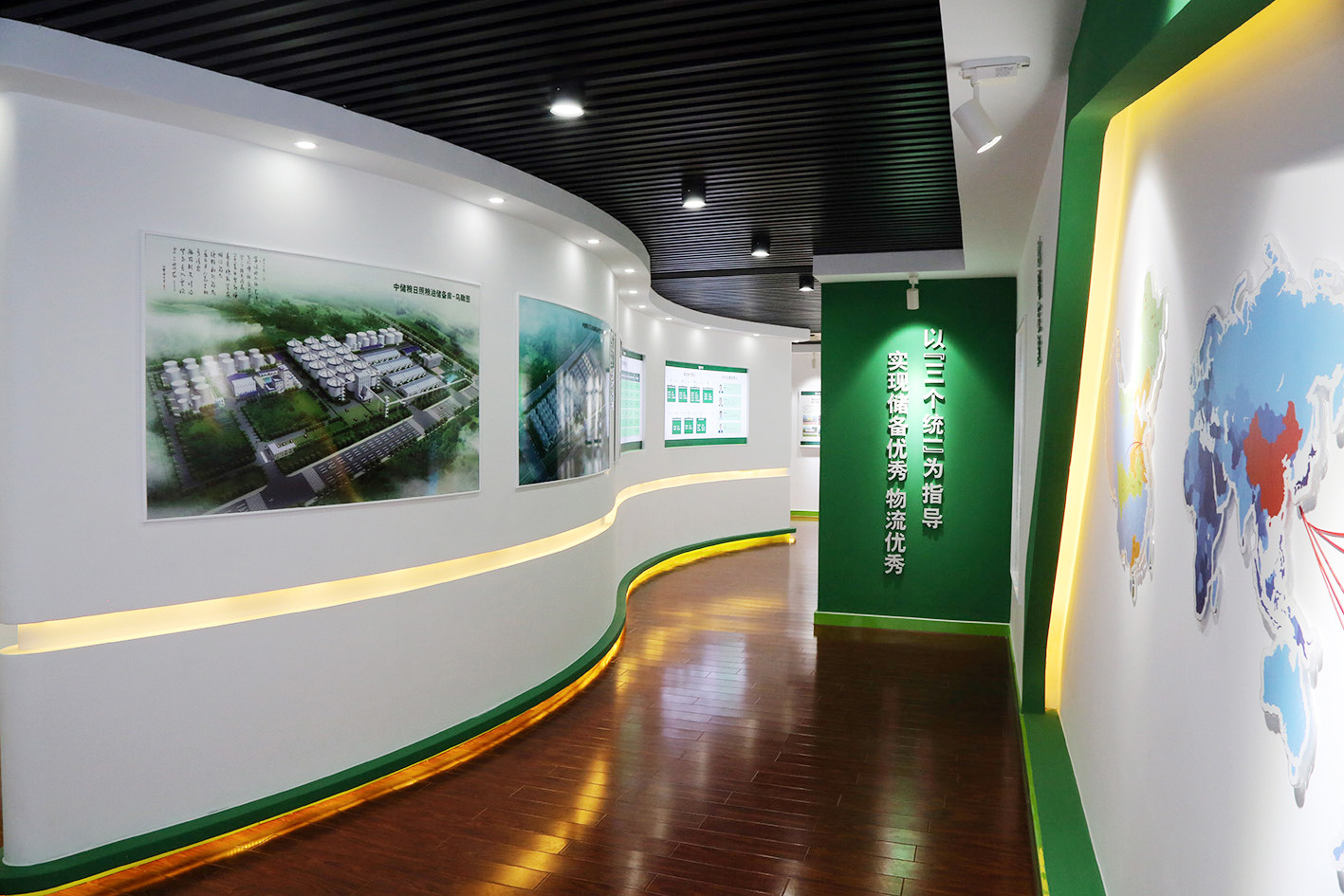 中央储备粮日照仓储有限公司 库史/企务/党建展厅设计装修