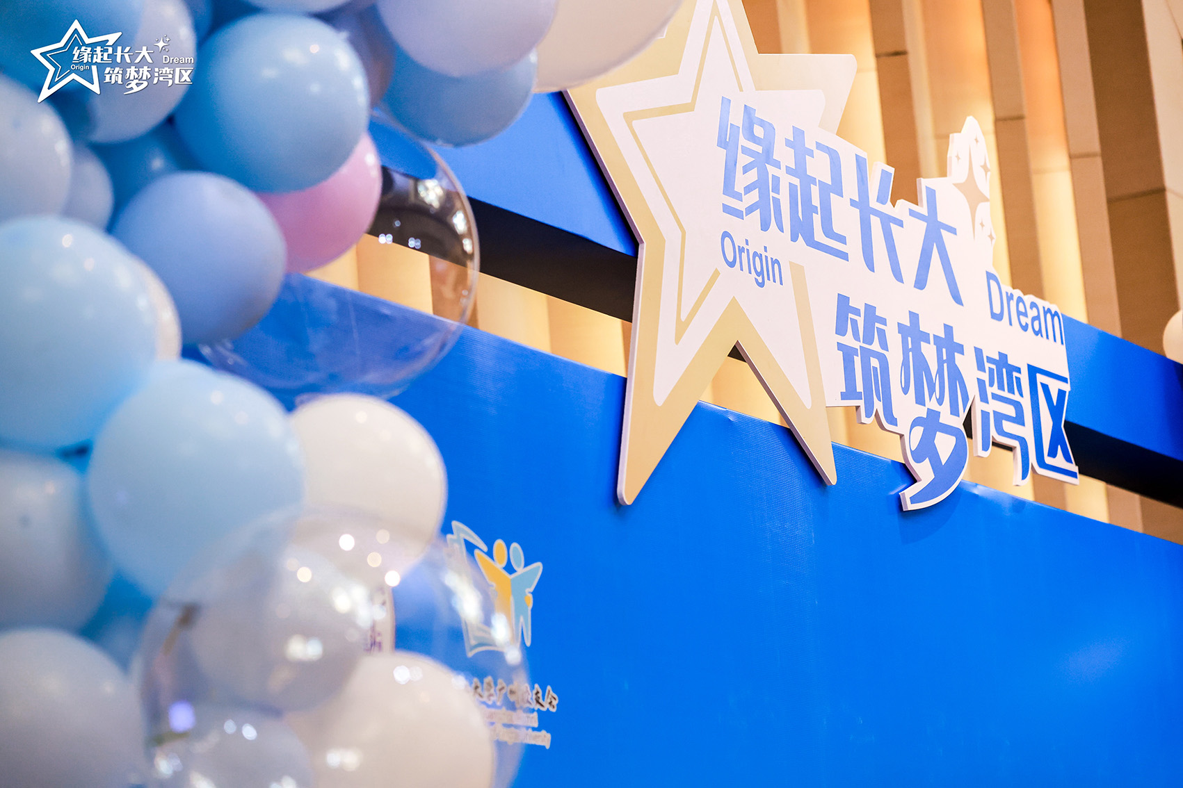 长江大学广州校友会迎新晚会设计